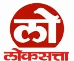 Loksatta Media Coverage