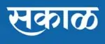 Sakal Media Coverage
